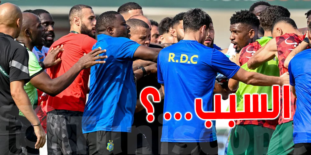 عاجل : الكاف يفتح تحقيقا في مباراة المغرب والكونغو