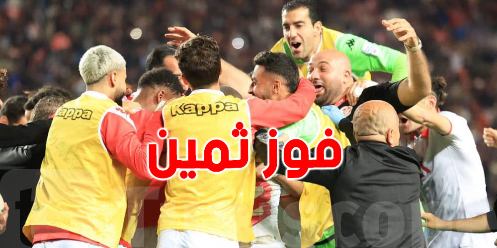 المنتخب الوطني ضمن قائمة المنتخبات الخمس التي حافظت على نظافة شباكها