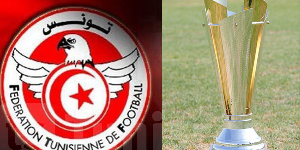  توقيت مباريات نصف نهائي كأس تونس لكرة القدم
