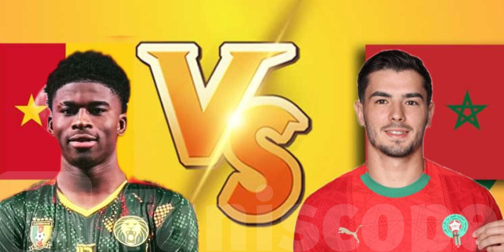 المغرب ضد الكاميرون: الموعد والقنوات باش تتفرج على مباراة اليوم 
