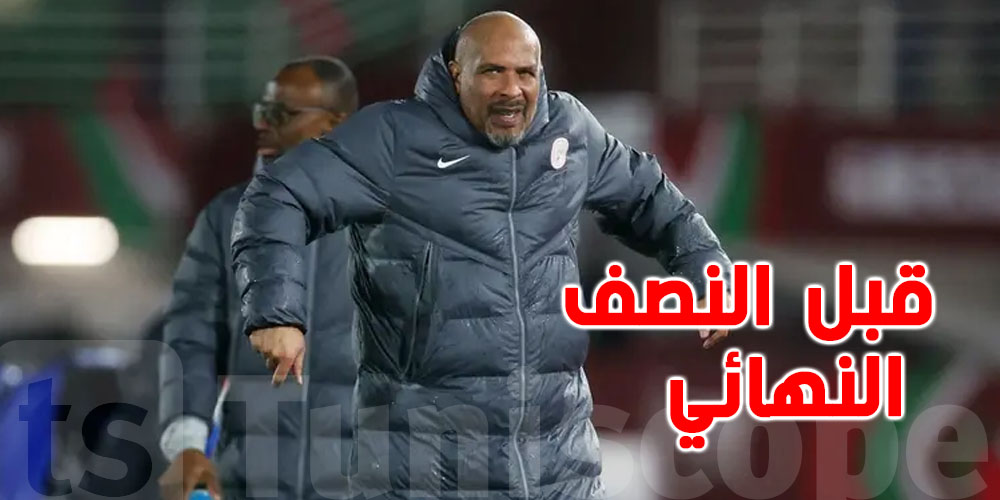 شنوا قال مدرب نيجيريا قبل مواجهة المغرب غدوة ؟