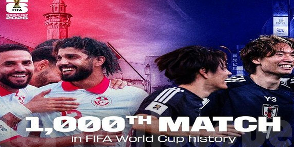 ماتش تونس–اليابان يدخل التاريخ: الماتش رقم 1000 في المونديال!