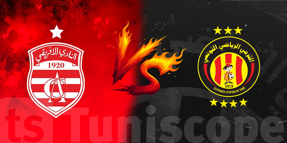 صدام مشتعل في الأفق: برنامج مباريات الإفريقي والترجي في البطولة