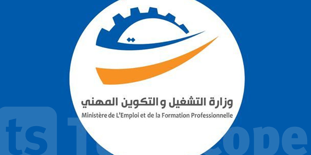 Nouvelle opportunité pour les Tunisiens : des financements pour lancer des projets et créer des emplois