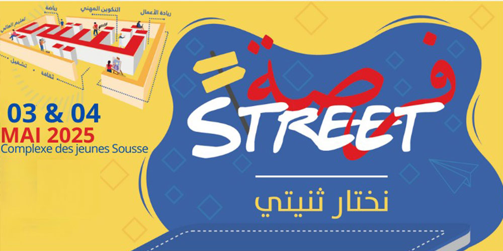 ‘ فُرصة-ستريت’ يحط الرحال في سوسة لربط الشباب بمستقبلهم