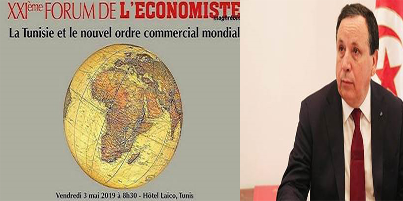 21ème Forum de L’Économiste Maghrébin sous le thème La Tunisie et le nouvel ordre commercial mondial