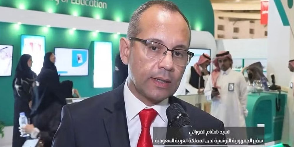 سفير تونس لدى المملكة: ما شاهدته في جناح وزارة التعليم السعودية مشرّفٌ