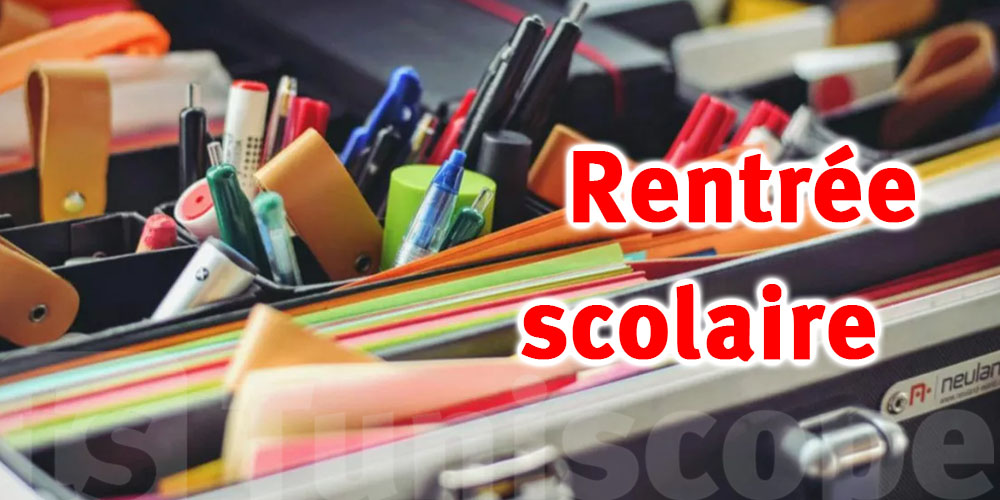 Rentrée scolaire 2025 : des coûts réduits grâce à l’unification des listes