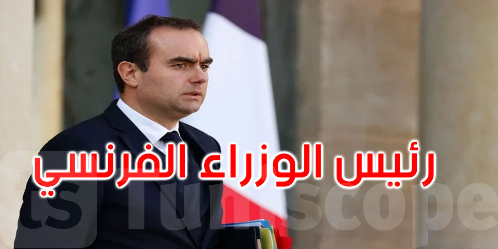 عاجل: ايمانويل ماكرون يعين لوكورنو رئيسا للوزراء