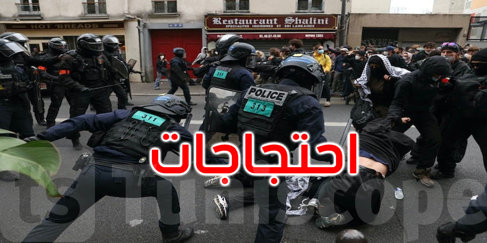 فرنسا: اعتقال نحو 500 شخص في احتجاجات ‘لنغلق كل شيء’