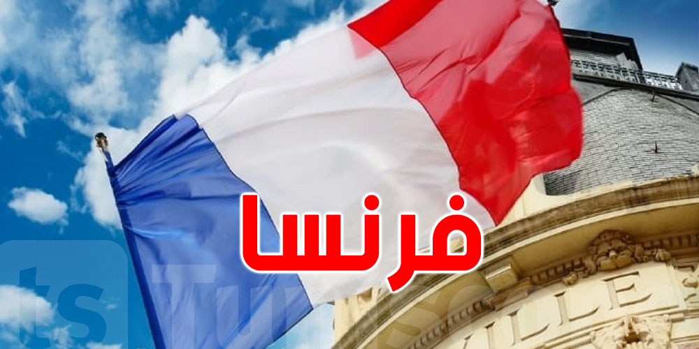 عاجل :  فرنسا تلغي مزايا أعضاء الحكوماة السابقة مدى الحياة