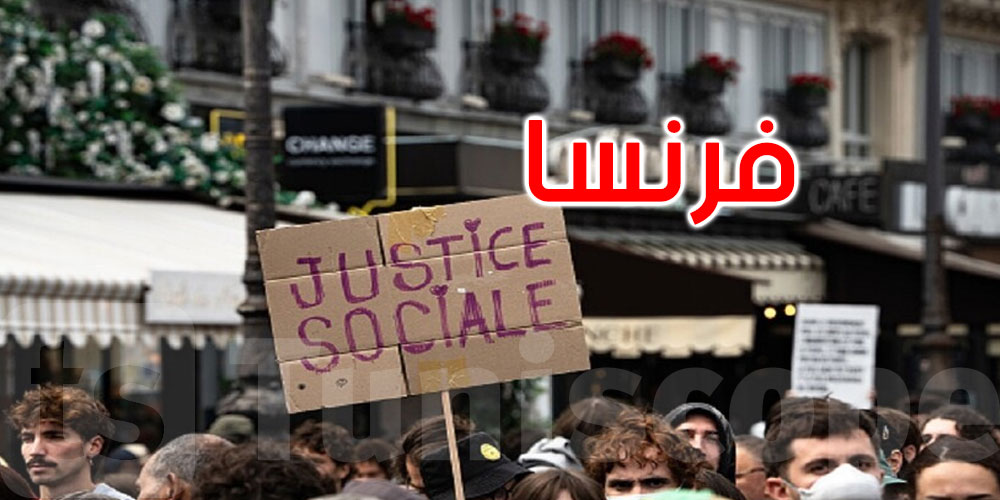 فرنسا على صفيح ساخن: مليون عامل إلى الشارع لمواجهة سياسات ماكرون