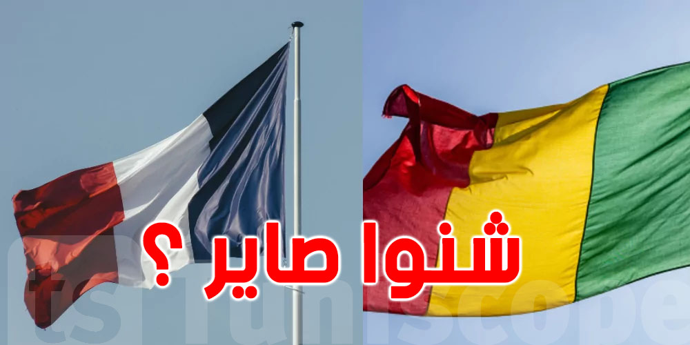 عاجل : تحذير من الخارجية الفرنسية