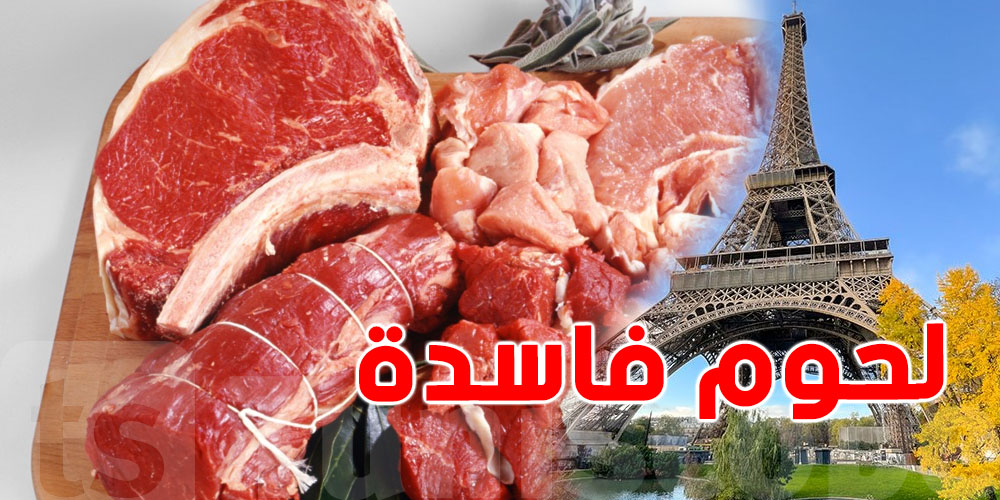 ''فضيحة اللحوم الملوثة'' في فرنسا: وفاة طفل وإصابة 29 