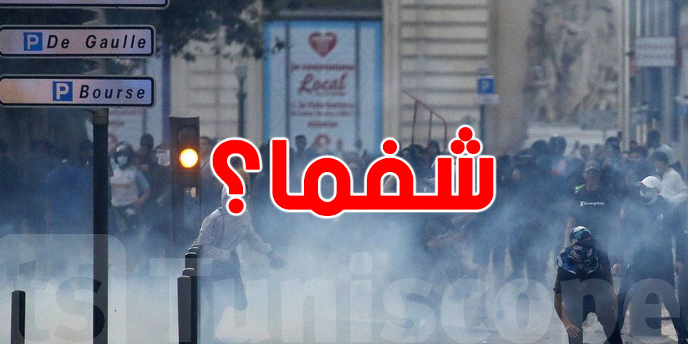 فرنسا: احتجاجات واسعة ضد الرئيس ماكرون وحركة ''لنغلق كل شيء'' تشعل الشارع..شنيا صاير؟