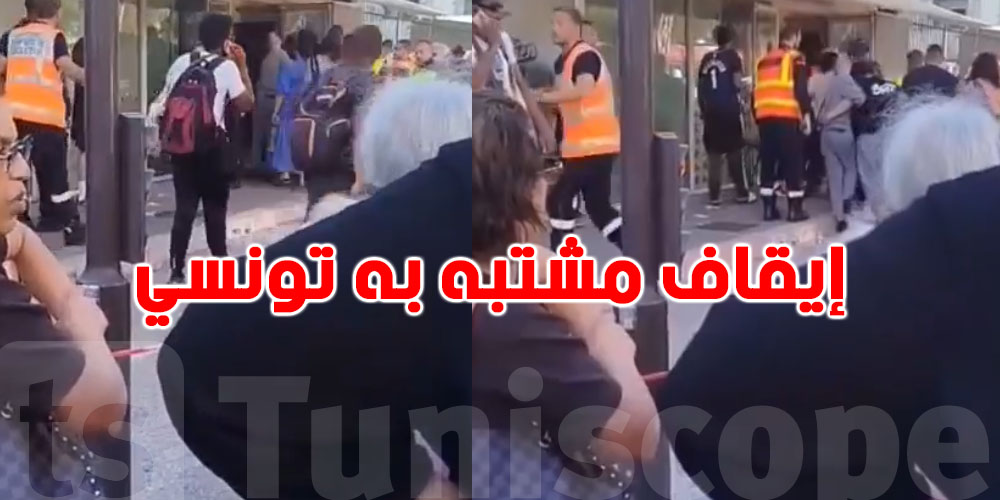 عاجل: مخطط يستهدف متحف اللوفر وإيقاف مشتبه به تونسي