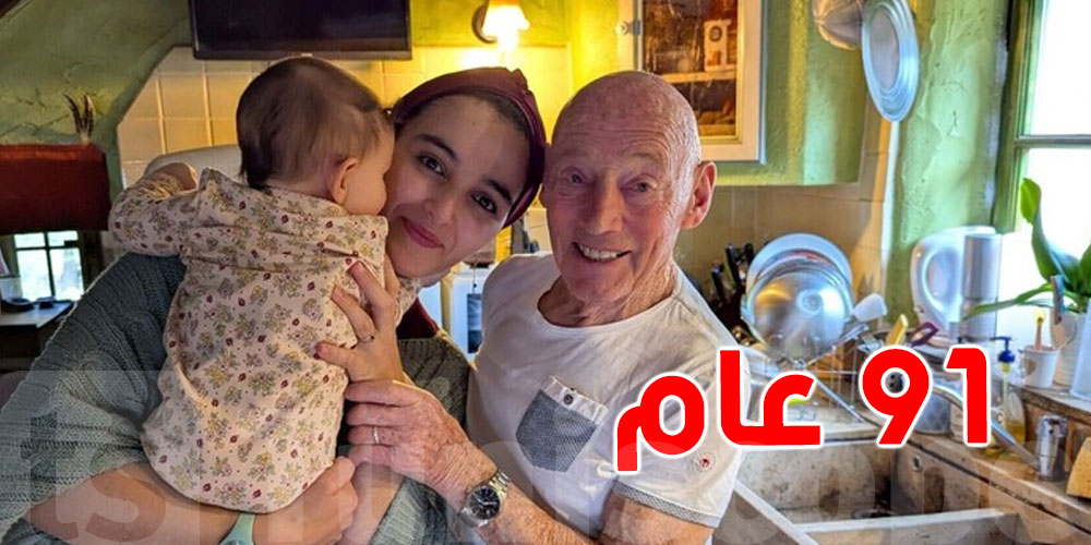  في الـ91 يرزق بطفل جديد… فارق العمر الكبير يثير الجدل!