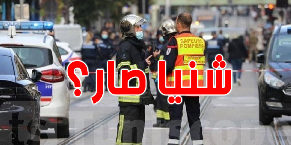 دهس مروّع في فرنسا: مقتل شخص وإصابة 5 بعد مشاجرة خرجت عن السيطرة
