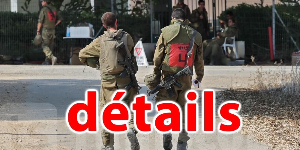 Un soldat franco-israélien tué par un ''tir ami'' en Cisjordanie occupée