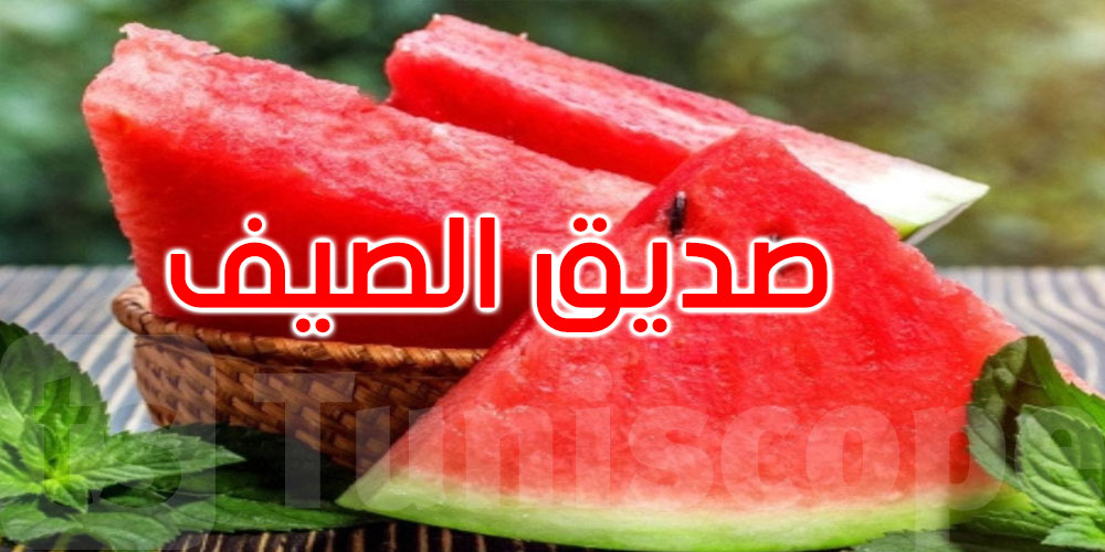 فاكهة الصيف المثالية.. كيف يساهم الدلاع في الوقاية من الأمراض؟