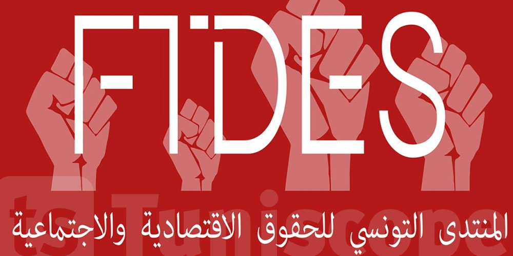 الدعوة الى  إعادة تأهيل البنية التحتية للمدارس التونسية