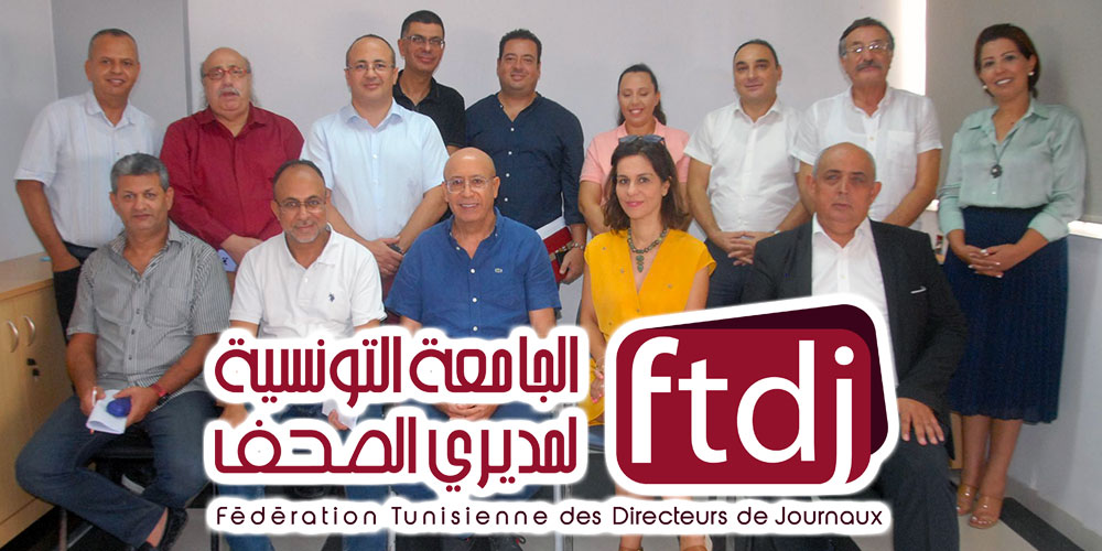 Nouveau Bureau Directeur de la Fédération Tunisienne des Directeurs de Journaux
