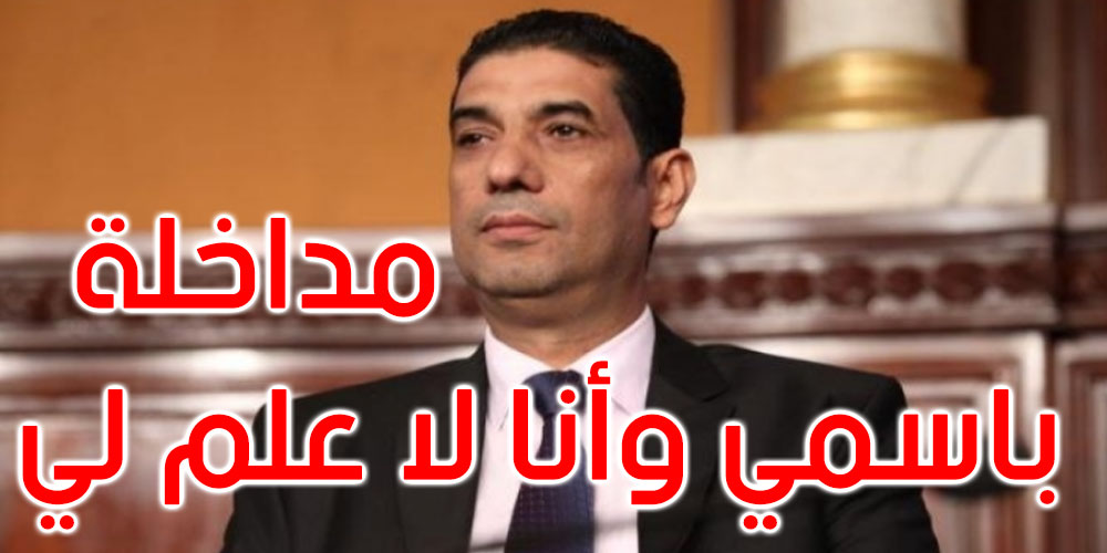 طارق الفتيتي: لم تتم دعوتي للجلسة العامة للمجلس عن بعد 