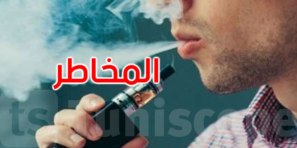 السجائر الإلكترونية: خطر صامت يهدد صحة الفم والأسنان