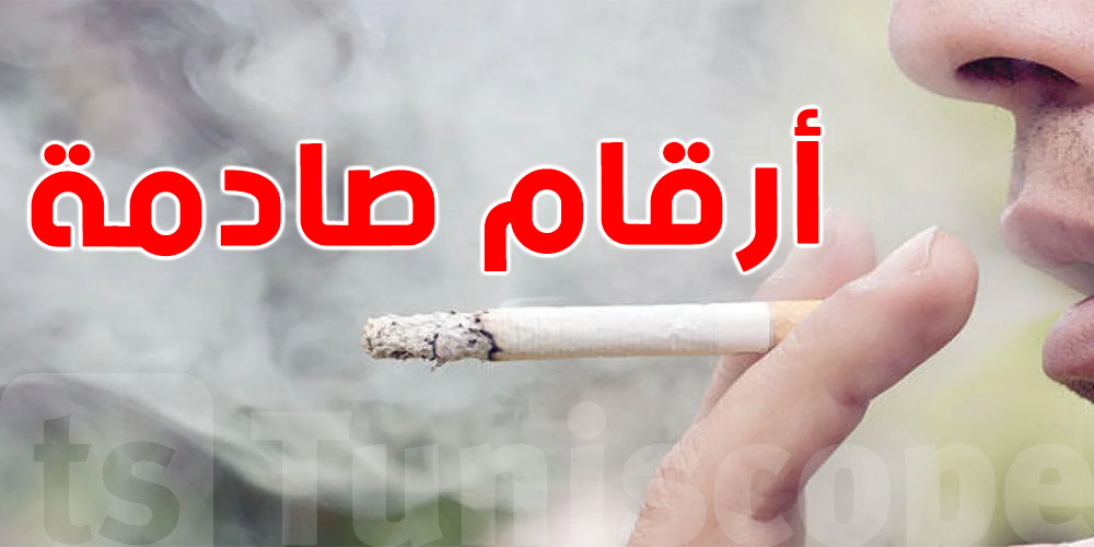 نصف المراهقين يبدأون التدخين قبل 13 سنة… وخُمسهم يتعاطى المخدرات بالحقن