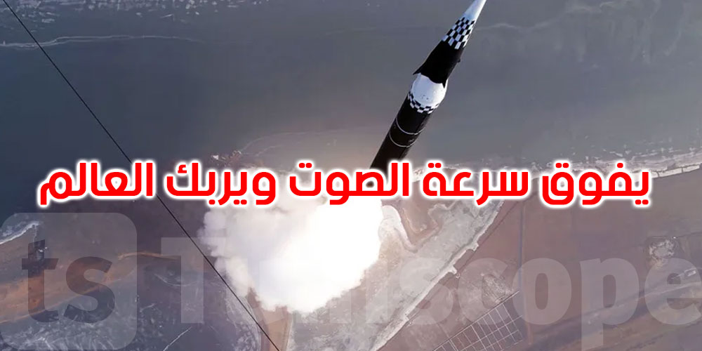 كوريا الشمالية تواصل التحدي… تجربة صاروخية متقدمة تثير القلق الدولي