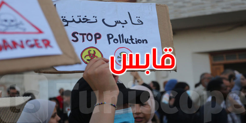 عاجل: إطلاق سراح عدد من الموقوفين في احتجاجات قابس