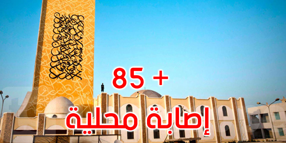 عاجل: إضراب عام في قابس