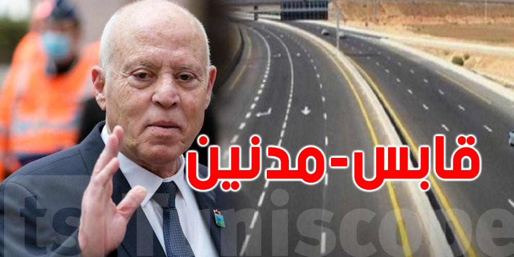 قيس سعيّد يفتتح الطريق السريعة قابس-مدنين-رأس الجدير