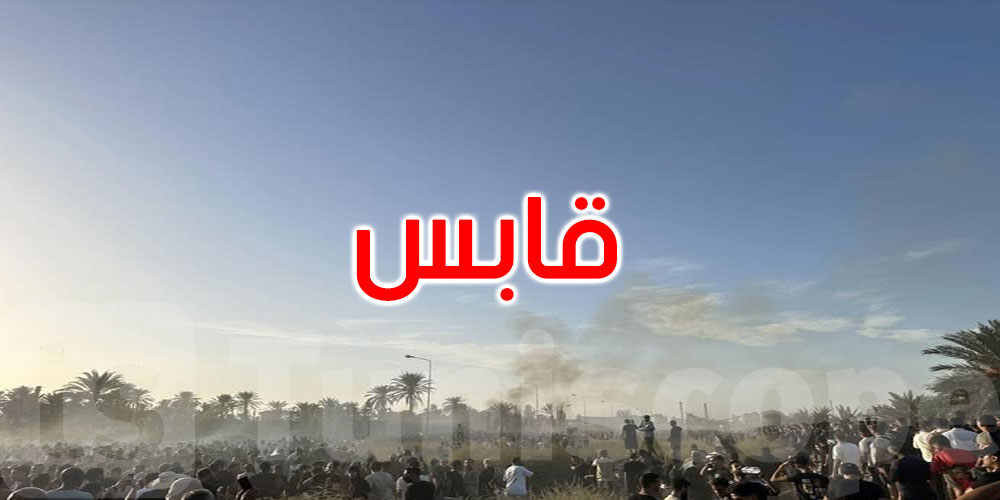 اختناق تلاميذ في قابس: جامعة التعليم الأساسي تحمّل هؤلاء كل المسؤولية