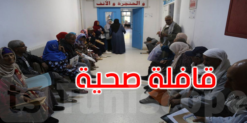 ڨفصة: أكثر من 100 عملية عيون مجانية في 3 أيام بمستشفى الحسين بوزيان