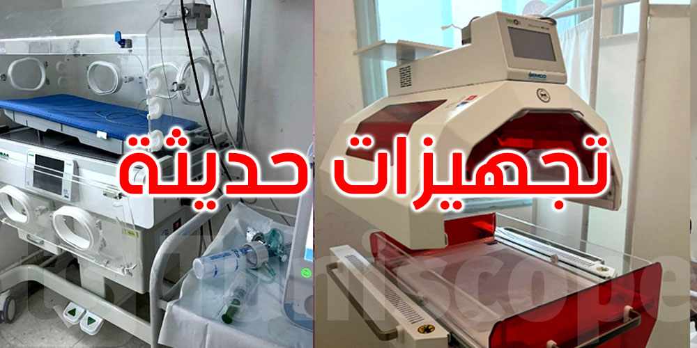   برنامج ‘الصحة عزيزة’: دعم أوروبي متواصل لتطوير القطاع الصحي