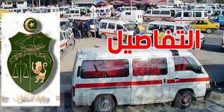 انطلاقًا من اليوم: 225 رحلة إضافية لتسهيل سفركم إلى قفصة في عيد الأضحى!