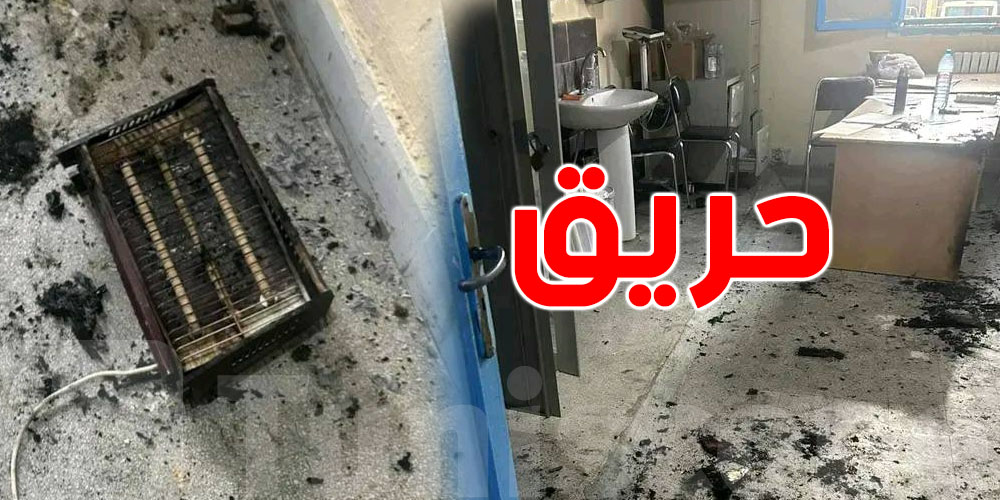 ممرضة تصاب بحروق بليغة بعد إغمائها..هذه حقيقة ما صار بالضبط في مستشفى قفصة