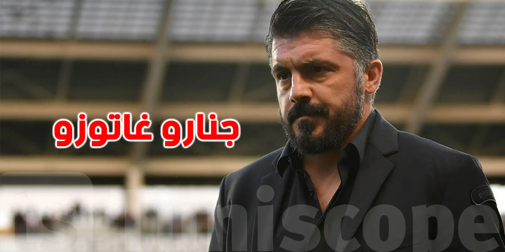 مصير جينارو جاتوزو سيُحسم في الاجتماع المقبل لمجلس الاتحاد الإيطالي