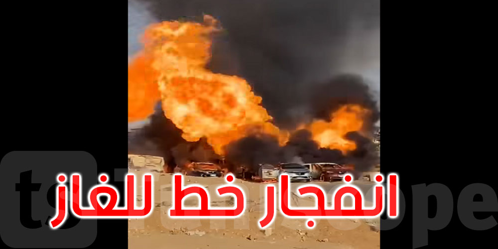   مصر: تفحم أشخاص وسيارات في انفجار خط للغاز