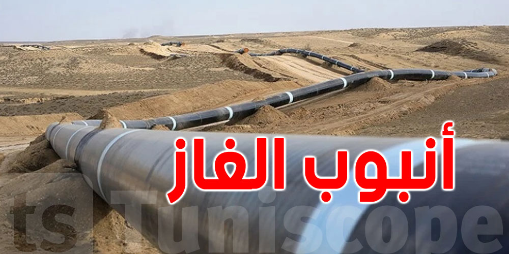 فرحة في الوسط الغربي: الغاز الطبيعي قريب يوصل لعدة مدن من سيدي بوزيد