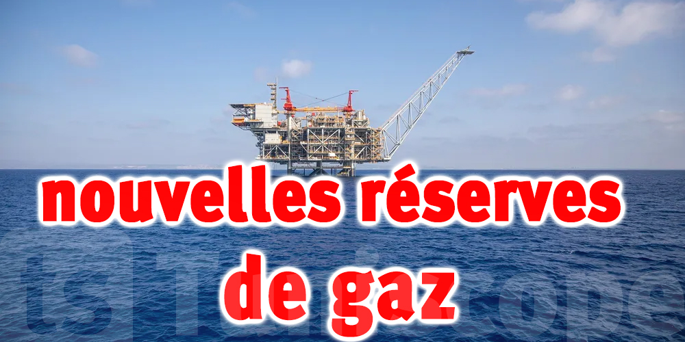 Israël annonce de la découverte d'énormes réserves de gaz 
