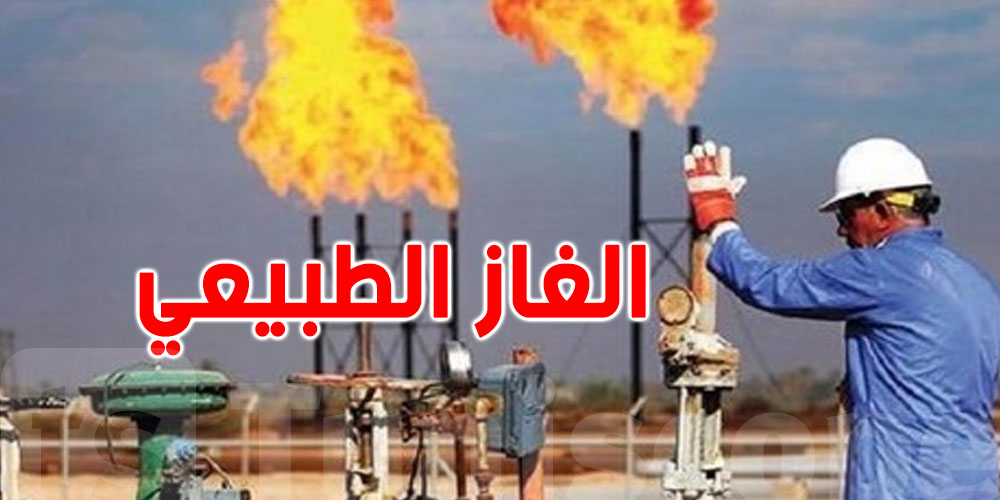 ارتفاع أسعار الغاز في أوروبا بسبب الحرب