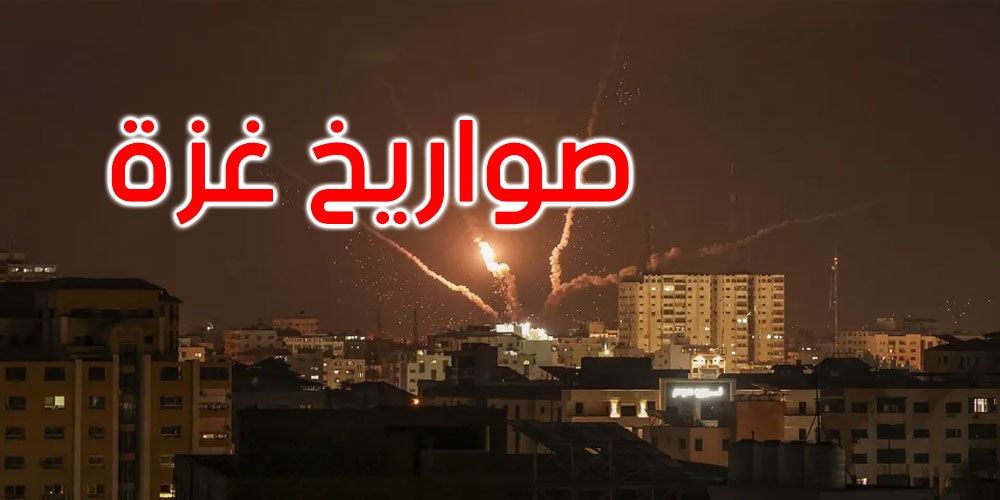 إطلاق صواريخ من غزة على محيط تل أبيب وإسرائيل تواصل الغارات