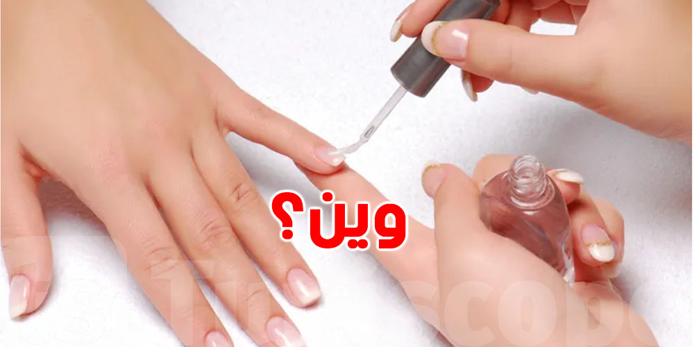 منع استعمال''الجل'' وطلاء الأظافر بمكوّن TPO في هذه الدولة العربية 