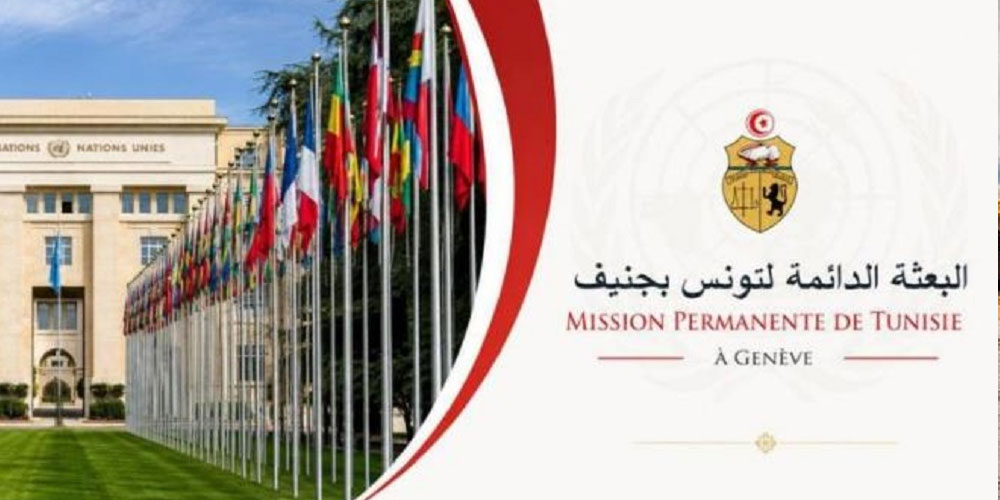 La Tunisie prend part à la 73ème session du Conseil du commerce et de développement de la CNUCED