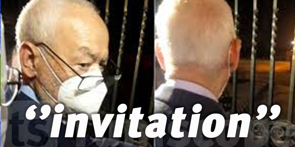 Tunisie : L'invitation de Rached Ghannouchi 
