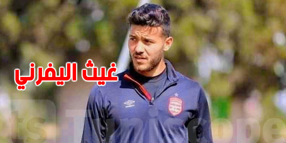 عاجل: حارس الإفريقي ينقل للمستشفى بعد تدخل عنيف