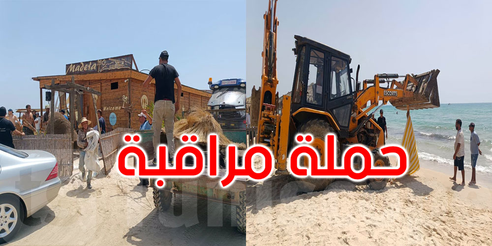 حملة رقابية بشواطئ غار الملح: حجز71 كرسيًا و21 طاولة ومخالفات بالجملة