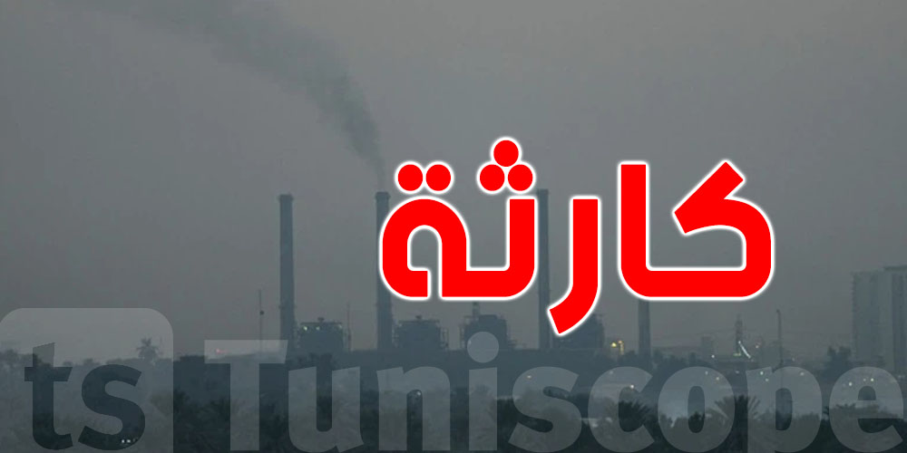 العراق: غازات سامة وحالات اختناق في أكبر ''غيمة تلوث''